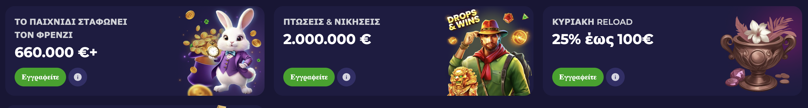 Lazybar Casino No Deposit Bonus